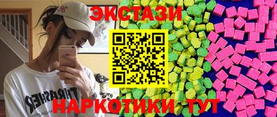 бутик Донской