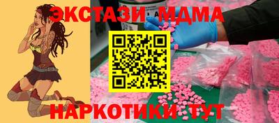 бутик Донской