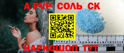 метамфетамин Донецк