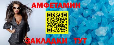 метамфетамин Донецк