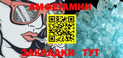 метамфетамин Донецк