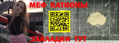 метамфетамин Донецк