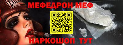 метамфетамин Донецк