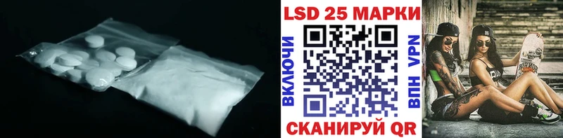 Лсд 25 экстази кислота Северодвинск
