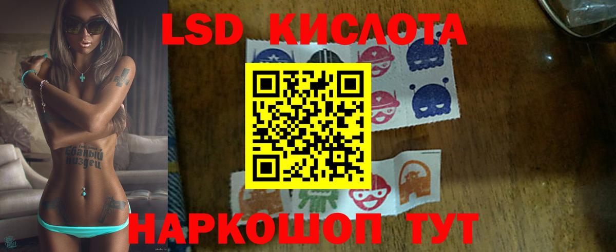 Северодвинск  Лсд 25 экстази ecstasy  Вход с VPN 