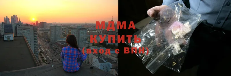 МДМА crystal  Северодвинск 