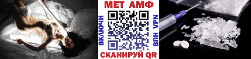 Первитин винт Северодвинск