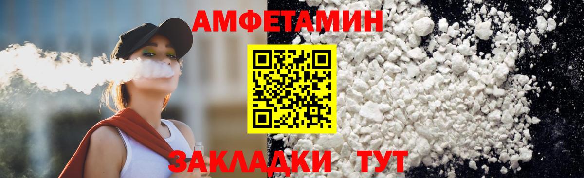 Первитин Methamphetamine  Вход с VPN  Северодвинск  Первитин Methamphetamine 