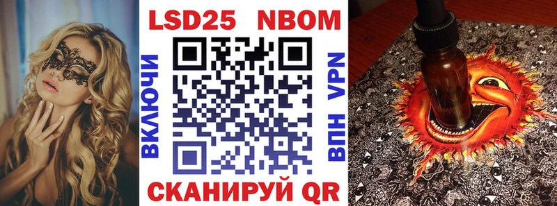 дарнет шоп  blacksprut как войти  Марки N-bome 1,5мг  Северодвинск 