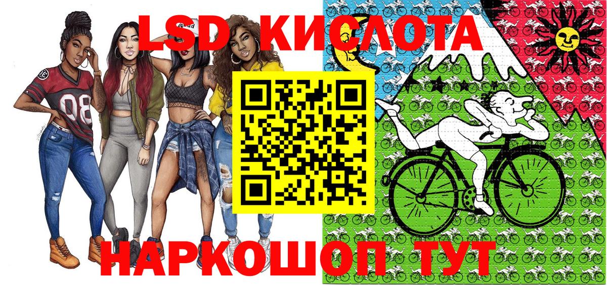 Марки N-bome 1500мкг Северодвинск