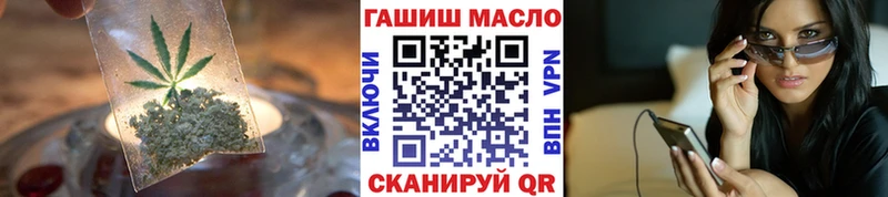 ТГК жижа  где купить наркотик  ссылка на мегу ONION  Северодвинск 