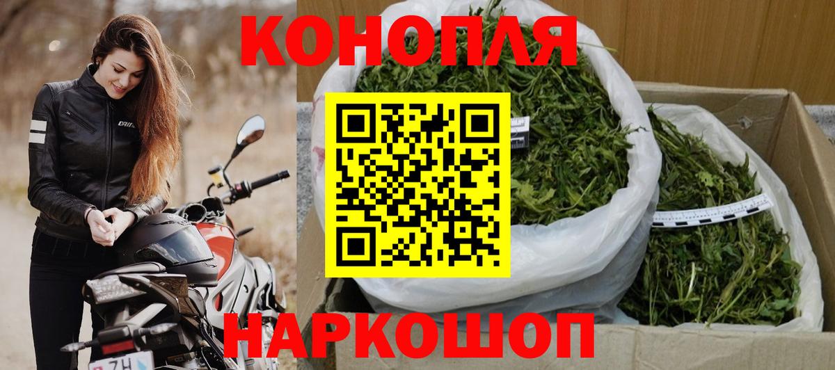 Марихуана THC 21%  Бошки Шишки гибрид  Вход с VPN  Северодвинск 