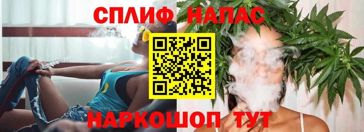 Марихуана тримм Северодвинск